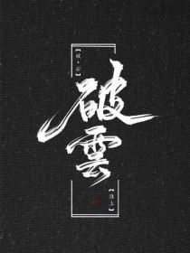 动漫人物差差差动漫在线观看